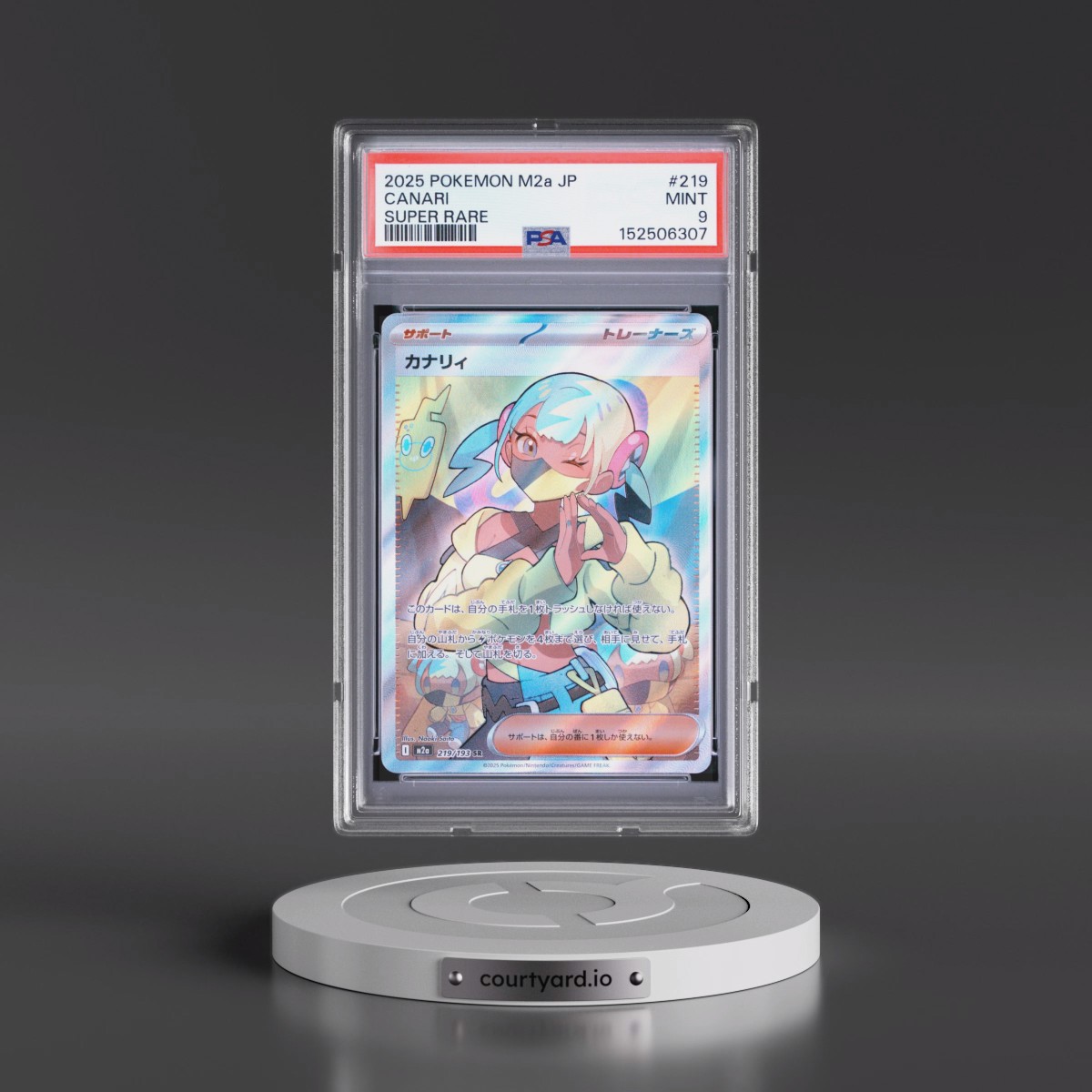 2025 Canari - Pokémon Pokémon M2a-Mega Dream EX PSA 9 MINT